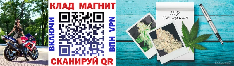 Магазин наркотиков Калач-на-Дону Бошки Шишки ГАШИШ