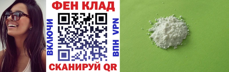 АМФЕТАМИН VHQ  Калач-на-Дону 