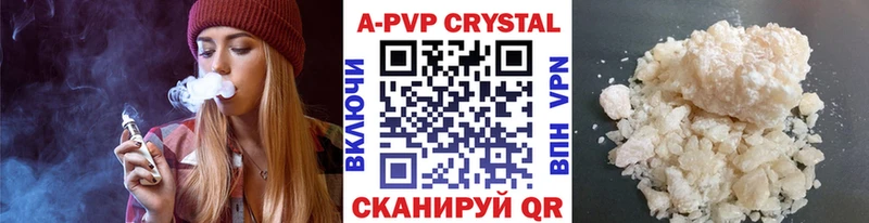 A PVP крисы CK Калач-на-Дону