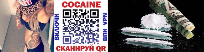 КОКАИН 97% Калач-на-Дону