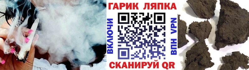 ГАШ Cannabis  Калач-на-Дону 