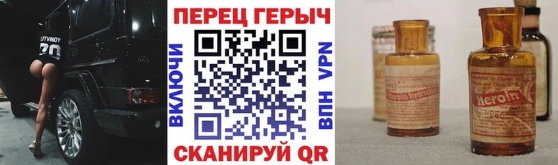 Героин VHQ  Калач-на-Дону 