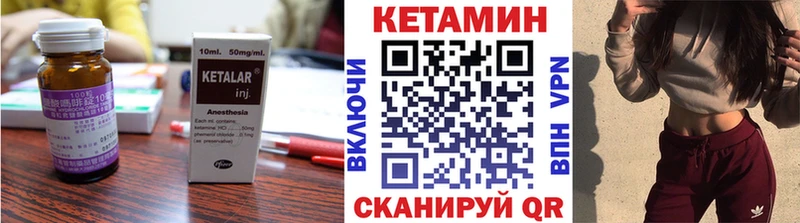 цены наркотик  Калач-на-Дону  Кетамин ketamine 
