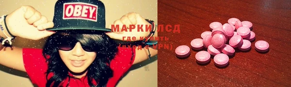 бутик Алексин