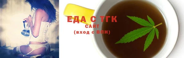 амфетамин Арсеньев