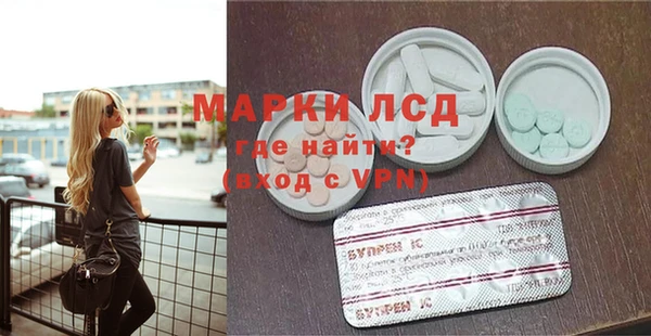 бутик Алексин