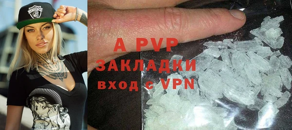 бутик Алексин