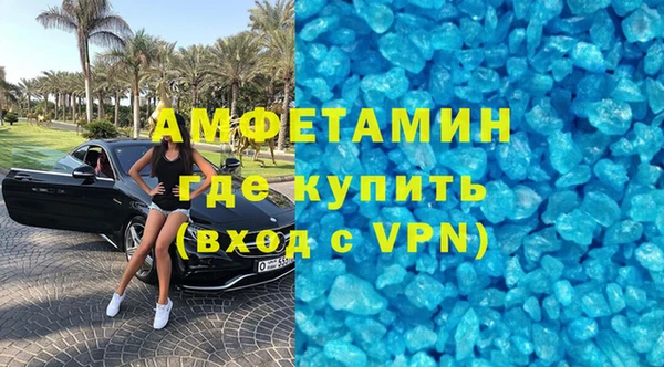 бутик Алексин