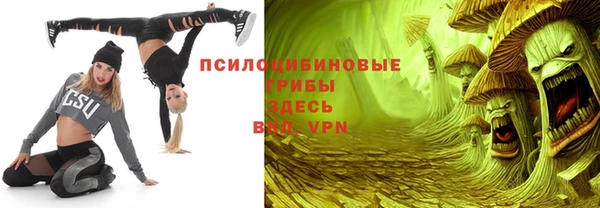 гашиш Алексеевка