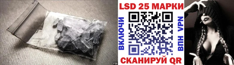 ЛСД экстази кислота  наркотики  Калач-на-Дону 