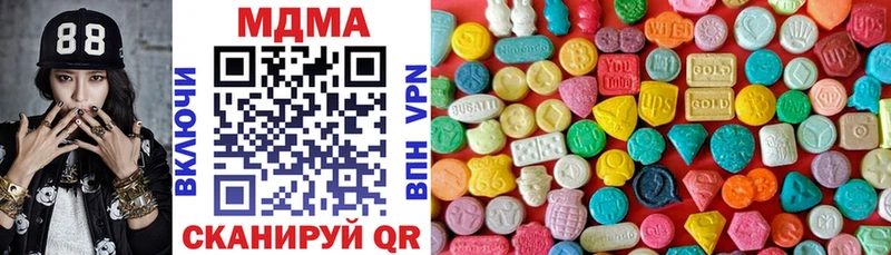 МДМА молли сколько стоит Калач-на-Дону