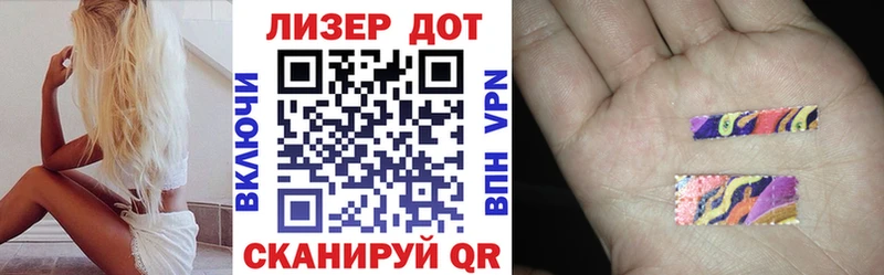 Марки NBOMe 1500мкг  Калач-на-Дону 