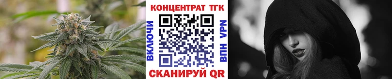 ТГК THC oil  Калач-на-Дону 